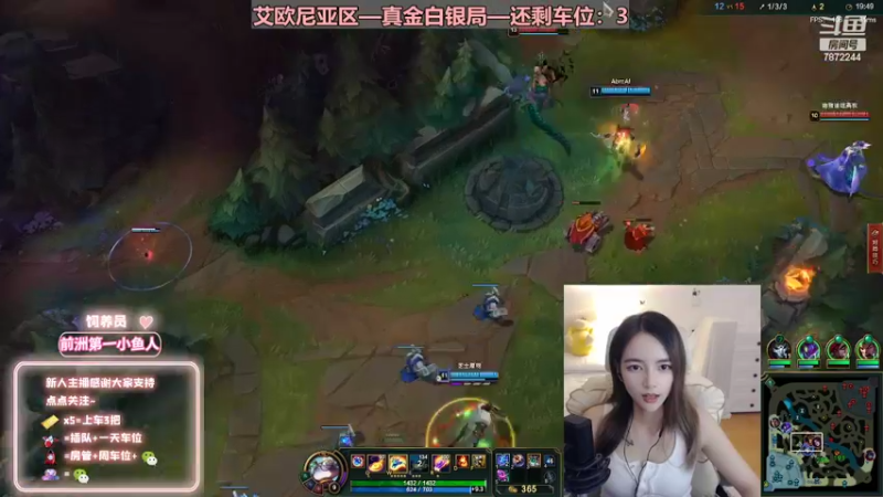 【2022-08-15 20点场】小野纯Quinlivan：艾欧尼亚~全能御姐