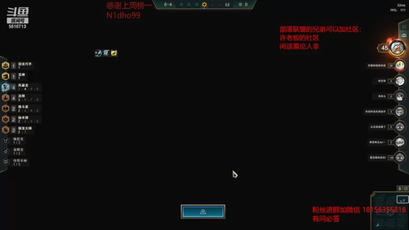 【2022-08-15 05点场】许言0407：许老板：恶魔猎手大秘境