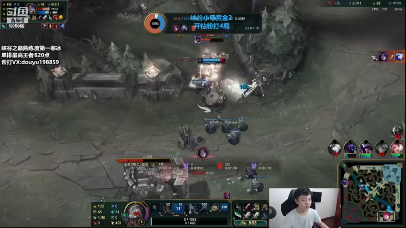 【2022-08-16 13点场】主播阿迎：阿迎：顶尖寒冰峡谷之巅下路究极拉扯