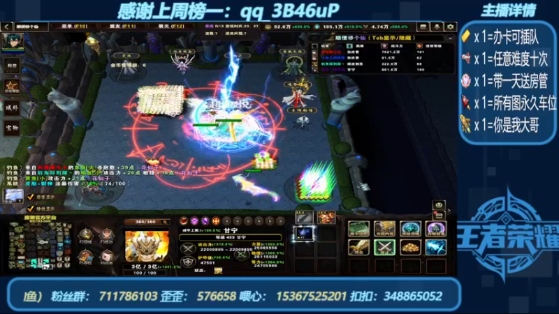 【2022-08-15 14点场】我们比谁都认真：地图名字：顺便修个仙 带肝泡点（钓鱼）