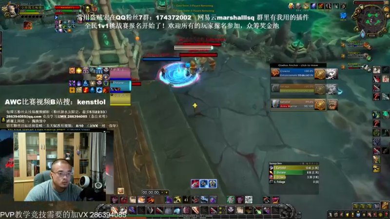 【2022-08-15 23点场】Kenstlol：正式服全民1v1比赛报名开始了！