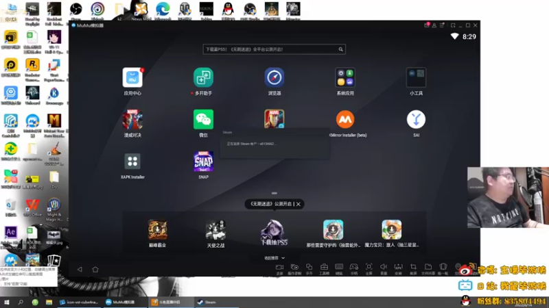【2022-08-14 20点场】毕游侠：等更新，玩生化危机8