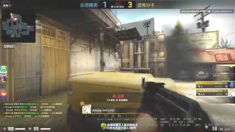 【2022-08-16 01点场】主播阿飞：阿飞：你就不会 主播会