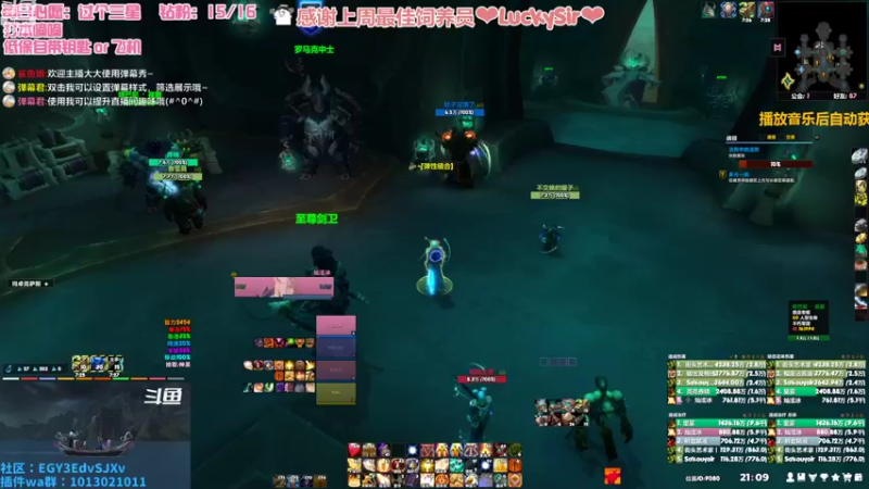 【2022-08-15 21点场】巫笑笑：集合石牧师小姐姐