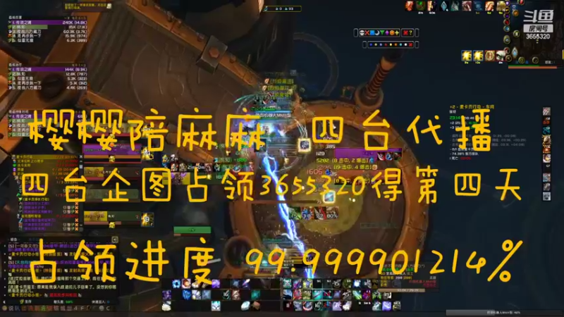 【2022-08-16 01点场】云樱花颜金步摇S：恭喜城哥120级！