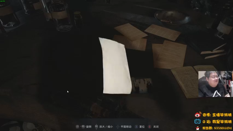 【2022-08-16 00点场】毕游侠：这气温是降不下来了