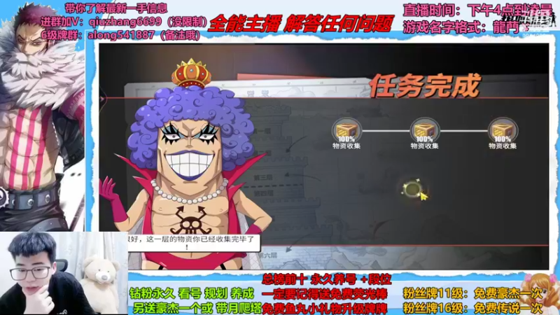 【2022-08-16 00点场】王阿龙大魔王：有问必答直播间哦