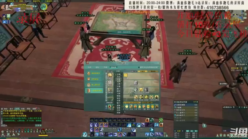 【2022-08-16 04点场】卷毛毛毛丶：【霸刀视角】霸凌3000+单2800录屏