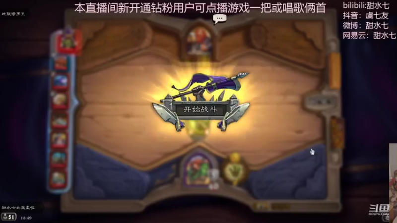 【2022-08-14 18点场】甜水七：这个妹妹我见过啊