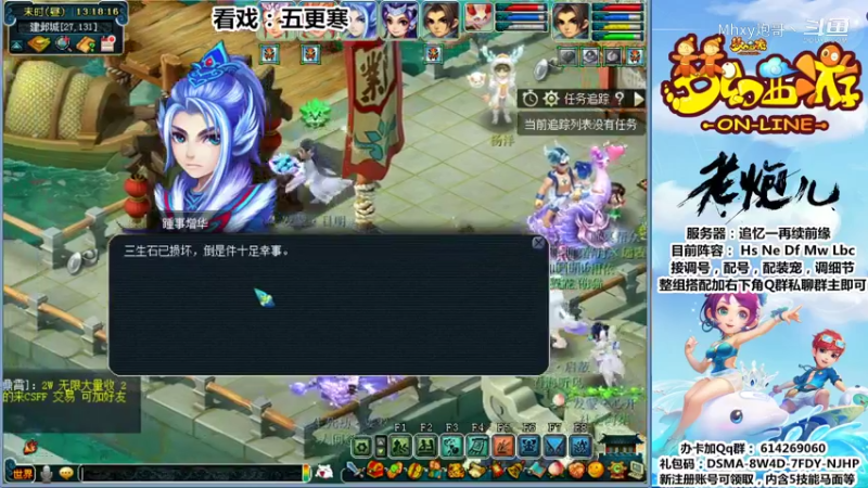 看戏：五更寒〔斗鱼老炮丶816927〕