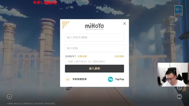 【2022-08-15 13点场】原神龙四爷：没事儿看老四，解压又励志！