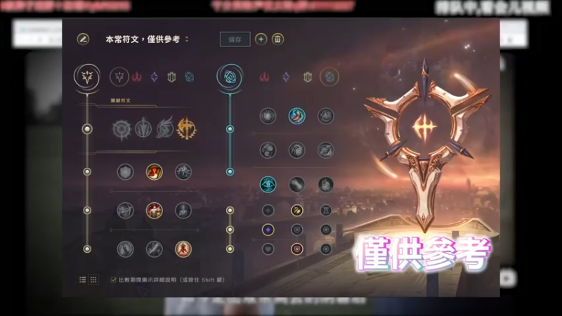 蜘蛛女皇 VS 凯影