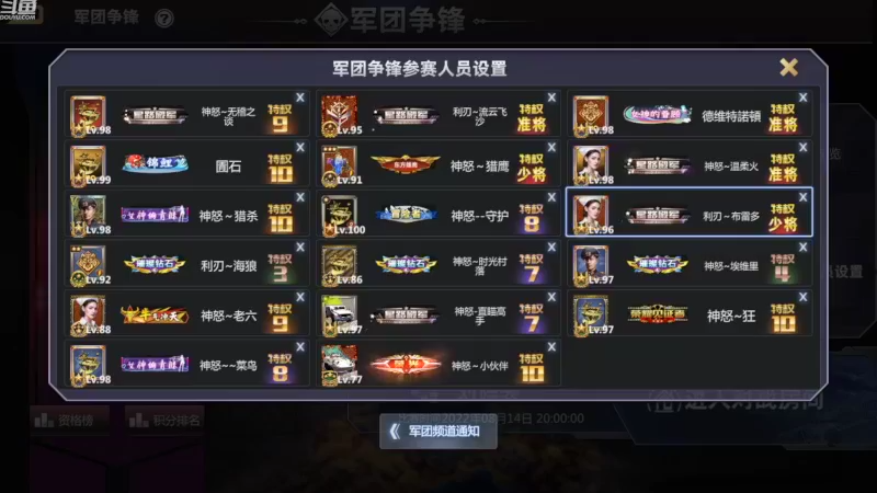 【2022-08-14 19点场】神怒布雷多：神怒布雷多的直播间