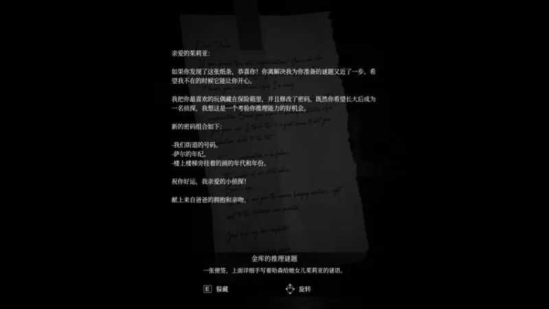 【2022-08-15 20点场】秀才冷男：896.精彩刺激的一天，就现在开始！