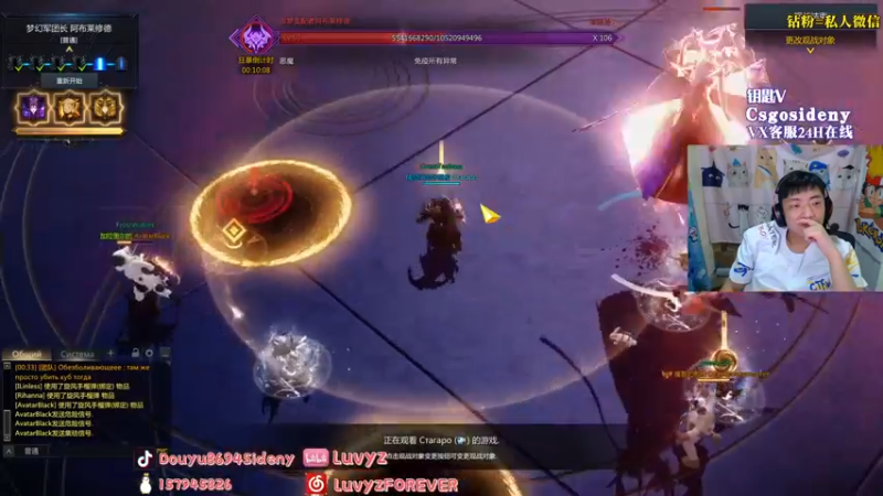 【2022-08-16 05点场】Sideny蛇：【8694】耍帅真的好难~还好我是真滴帅