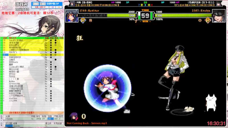 【2022-08-16 16点场】windkey：千人mugen大乱斗！新人参赛！