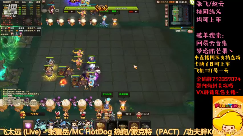 【2022-08-15 23点场】梦塔防芒果丶：酬勤模式~？！！