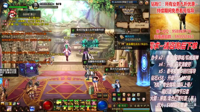 【2022-08-15 19点场】DNF丶心软：在线机械战神！看号！清疲劳！