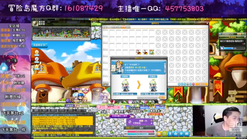 【2022-08-16 01点场】Yehooo：附加大三开洗！！