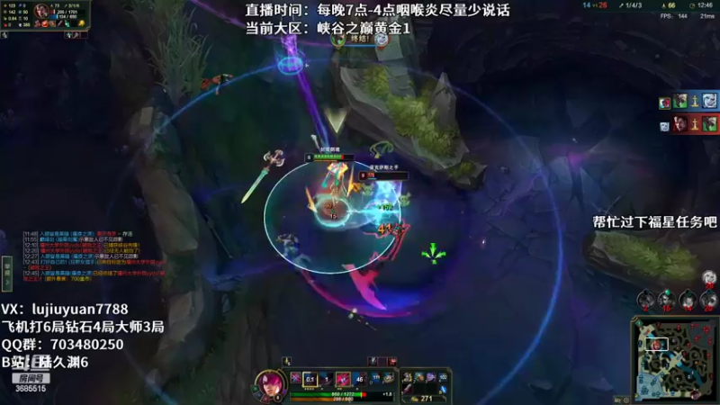 【2022-08-15 02点场】陆久渊：绝活永恩仍需加油！