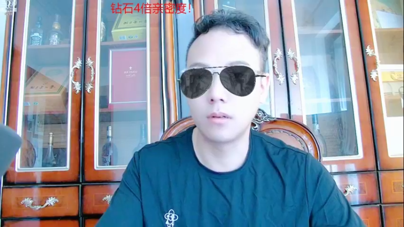 【2022-08-16 16点场】睡懵的渣皇：斗鱼最欧气直播间等你！！