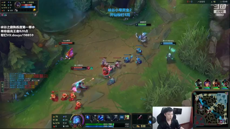 【2022-08-15 13点场】主播阿迎：阿迎：顶尖寒冰峡谷之巅下路究极拉扯