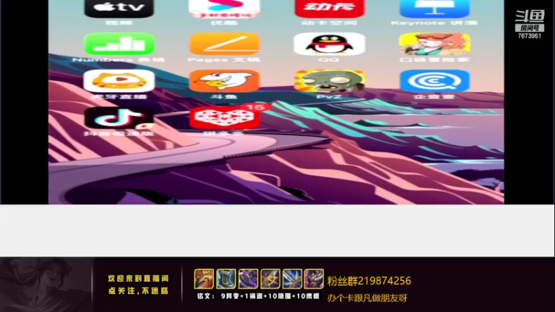 【2022-08-15 22点场】卞一凡Wko：国服曜大厅带妹