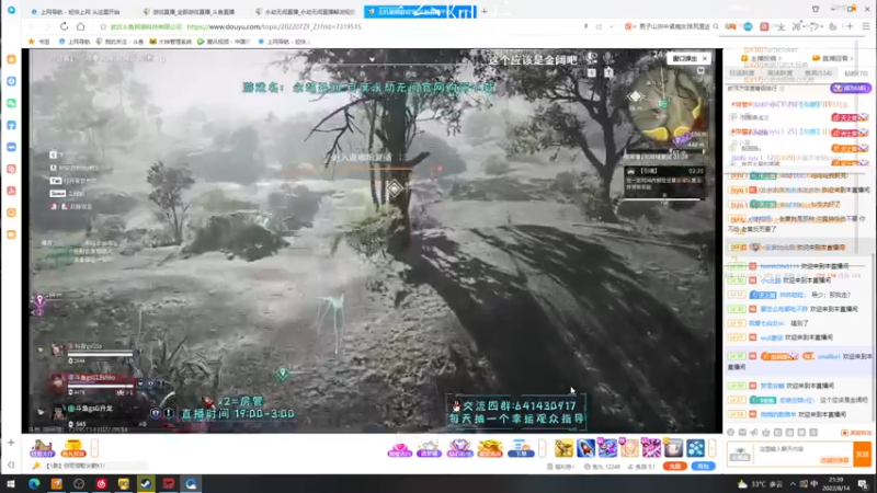 【2022-08-14 21点场】sysyu：披金成王  伴y远航!!!