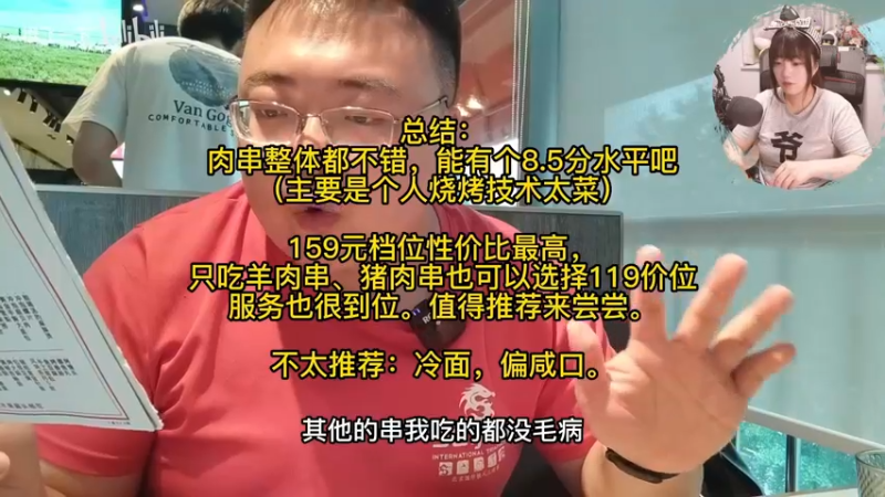 【2022-08-16 20点场】甜心战士：♡什么叫劳模啊（叉腰）♡