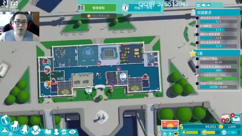 【2022-08-16 13点场】its宁玉今秋：双点学院，继续扩建