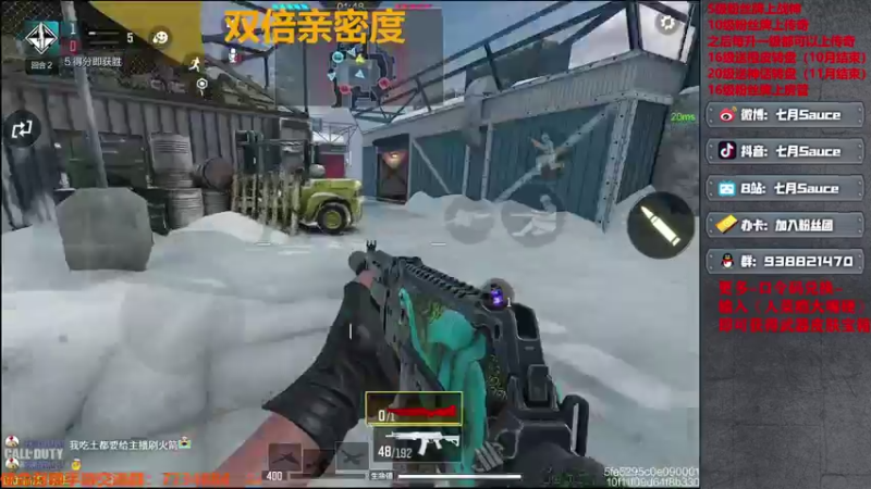 【2022-08-16 20点场】七月Sauce：双倍亲密度哦~