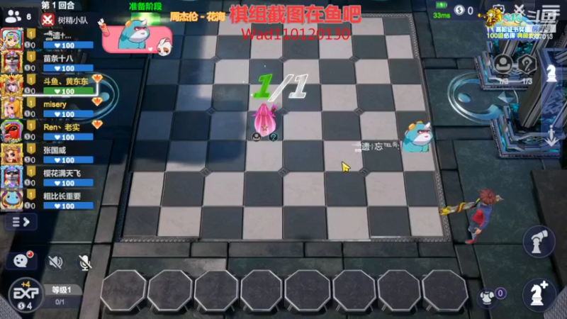 【2022-08-14 21点场】黄东东0923：多多自走棋(5龙法教学）