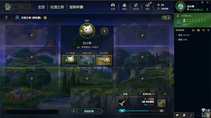 【2022-08-16 09点场】泫漓：独一无二的菜