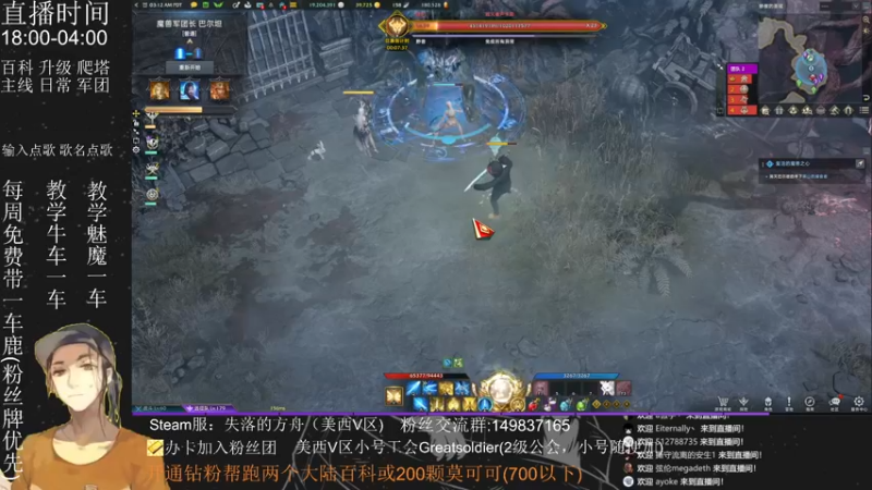 【2022-08-11 18点场】只会摆烂的子龙：这周能无极否