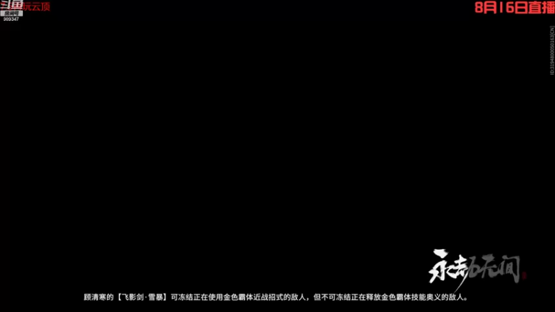 【2022-08-16 06点场】逝去zzz：24号7.5再玩云顶~