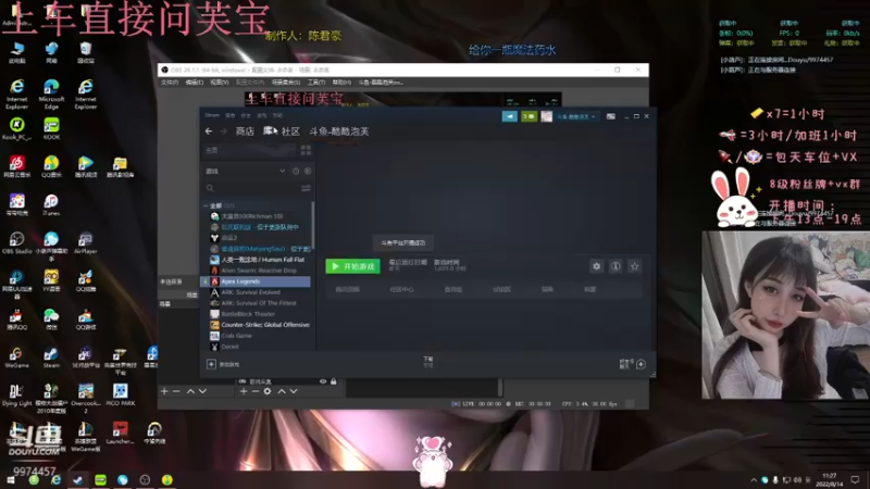 【2022-08-14 11点场】酷酷泡芙ovo：【有车位】带你去看猪王峡谷的浪漫