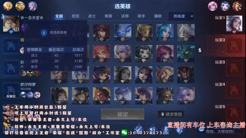 【2022-08-16 21点场】天涯yy丶：重铸赵云之光 国服赵云不来学技术吗