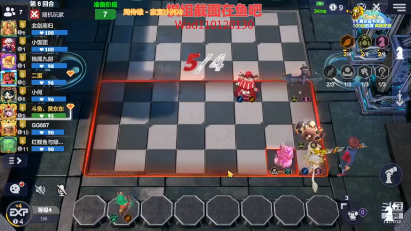 【2022-08-15 22点场】黄东东0923：多多自走棋(5龙法教学）