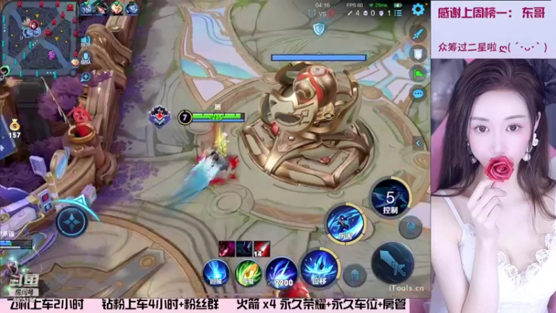 【2022-08-15 23点场】解说梦梦：【90胜率】超温柔的打野姐姐
