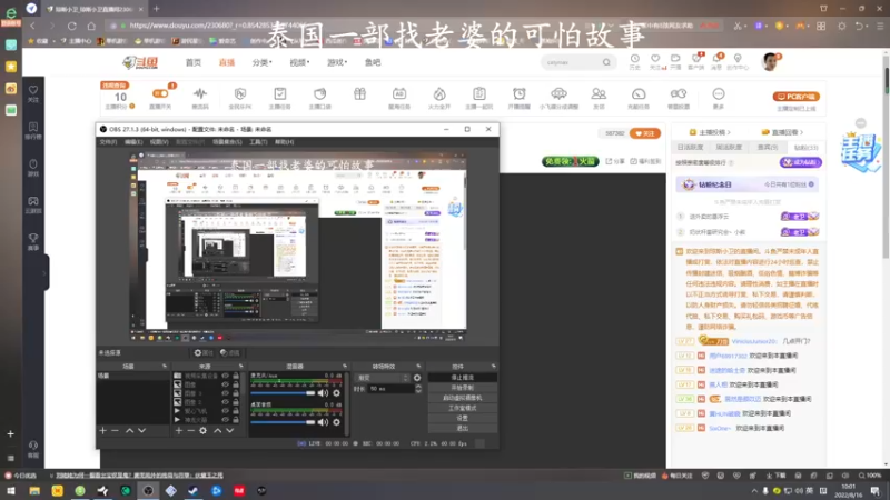 【2022-08-16 10点场】琼斯小卫：这个游戏好可怕~胆小勿入