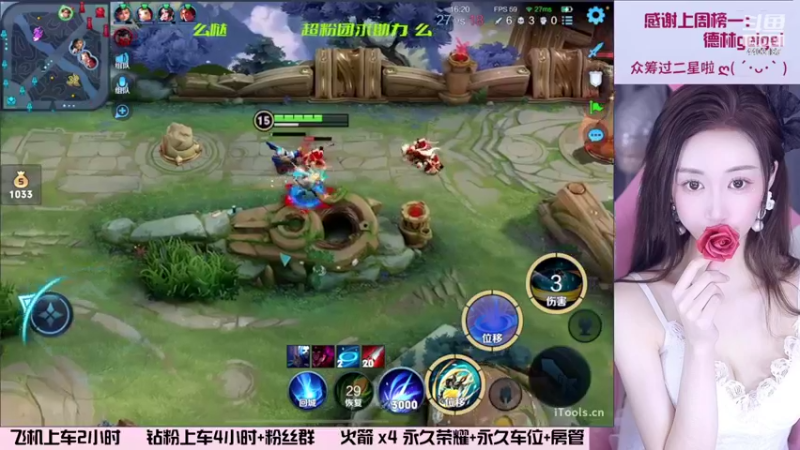 【2022-08-14 22点场】解说梦梦：【90胜率】超温油的打野姐姐