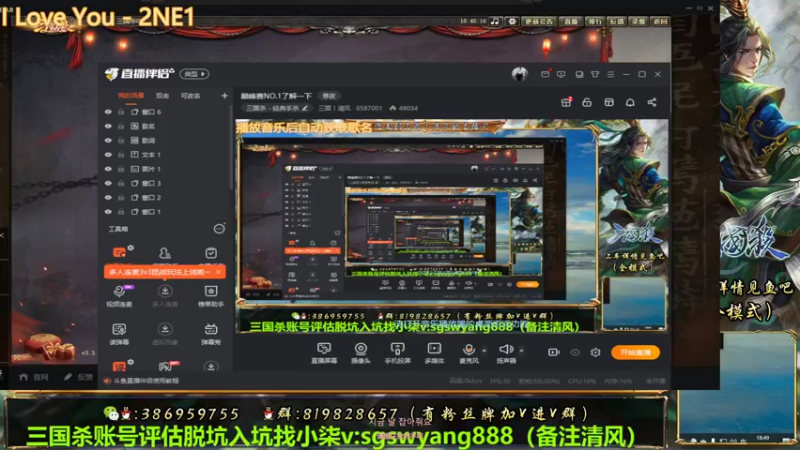 【2022-08-15 18点场】三國丨清风：巅峰赛NO.1了解一下