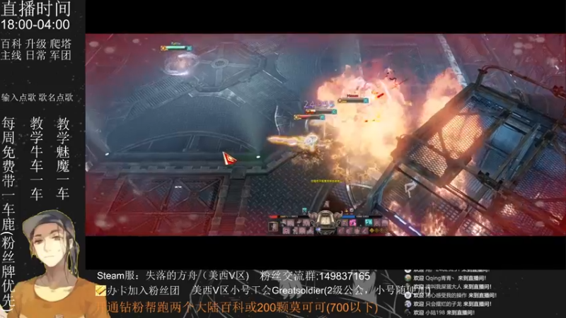 【2022-08-10 04点场】只会摆烂的子龙：这周能无极否