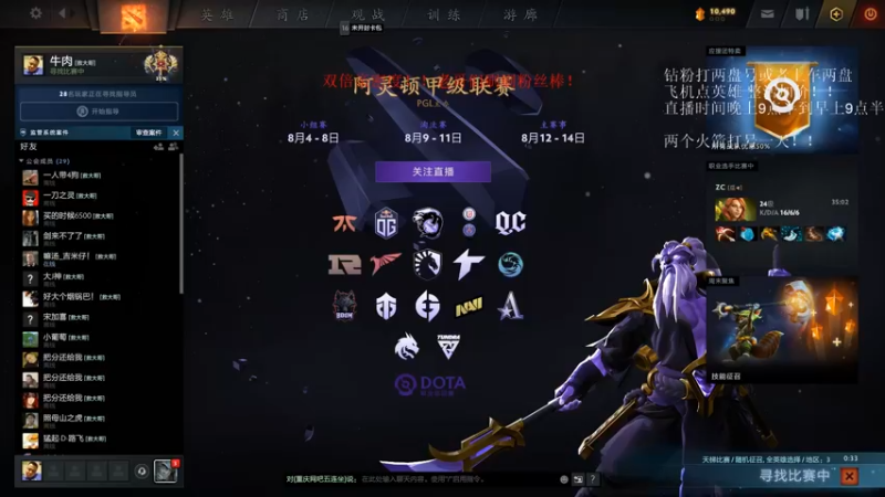 【2022-08-12 22点场】湫汲：回归午夜档！双倍亲密度！！