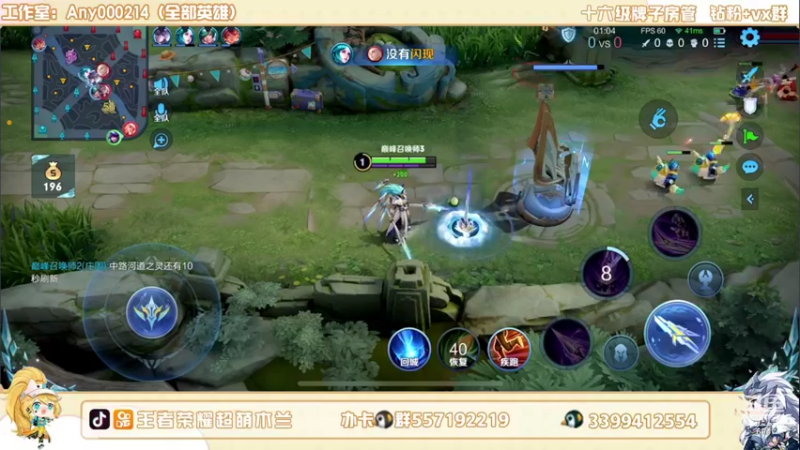 【2022-08-15 20点场】超萌木兰：励志做最努力的木兰