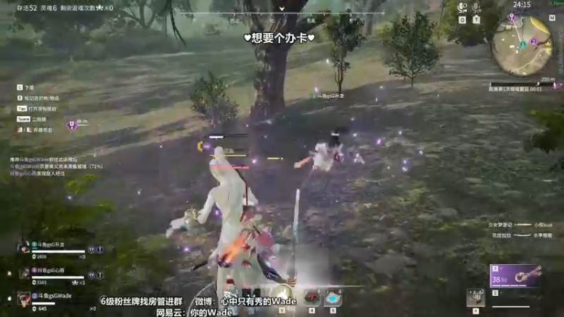 【2022-08-15 22点场】WadeOvO丶：Wade：顶级爆杀战神！