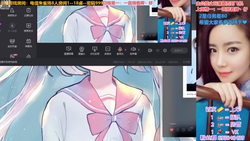 【2022-08-16 20点场】迷人的卿姐姐i：美好的礼拜二开始啦~❤~