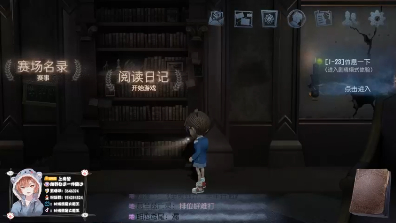 【2022-08-16 19点场】树懒熊满月啦：【树懒熊屠夫教室】：钻粉每周帮打晋级赛