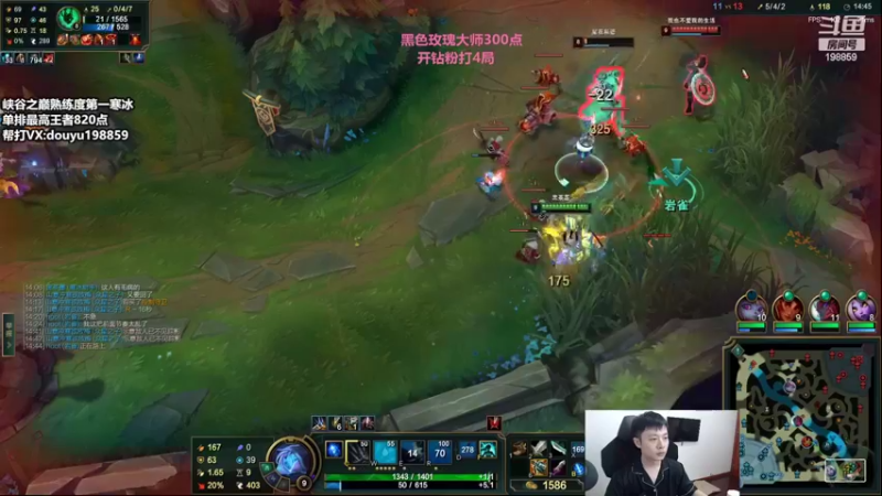 【2022-08-11 13点场】主播阿迎：阿迎：顶尖寒冰下路究极拉扯教学