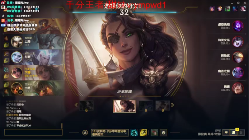 【2022-08-16 10点场】impOUO：在打一区一区一区